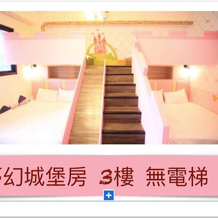 Childlike Innocence Homestay Kota Hualien Bagian luar foto