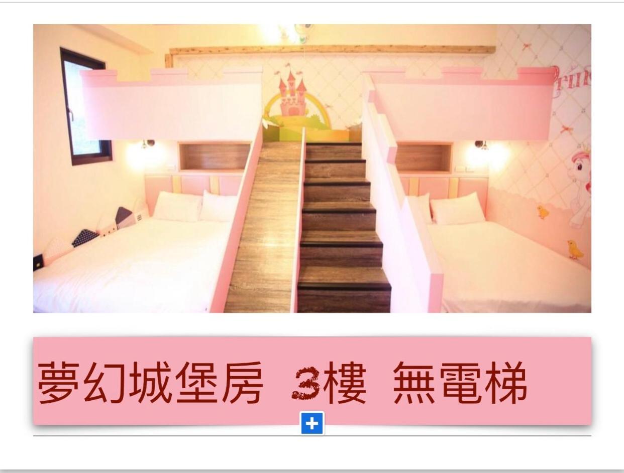 Childlike Innocence Homestay Kota Hualien Bagian luar foto